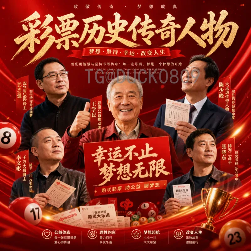 2026国际足联世界杯球星名单阵容前瞻：巨星云集，新星闪耀，谁将主宰绿茵？