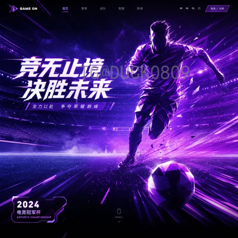 美加墨世界杯新闻热门：2026年盛会筹备进展与看点解析